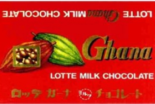 Nhật Bản: Con đường dài nhưng ngọt ngào để đăng ký nhãn hiệu  “Ghana” cho sôcôla